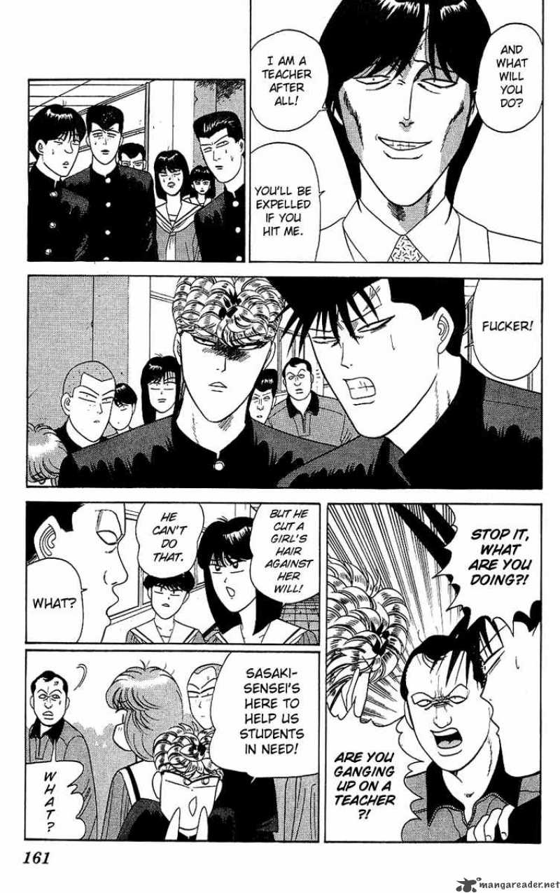 Kyou Kara Ore Wa 167 13