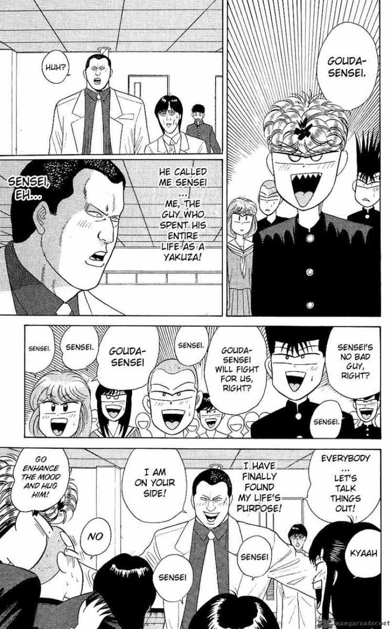 Kyou Kara Ore Wa 167 17
