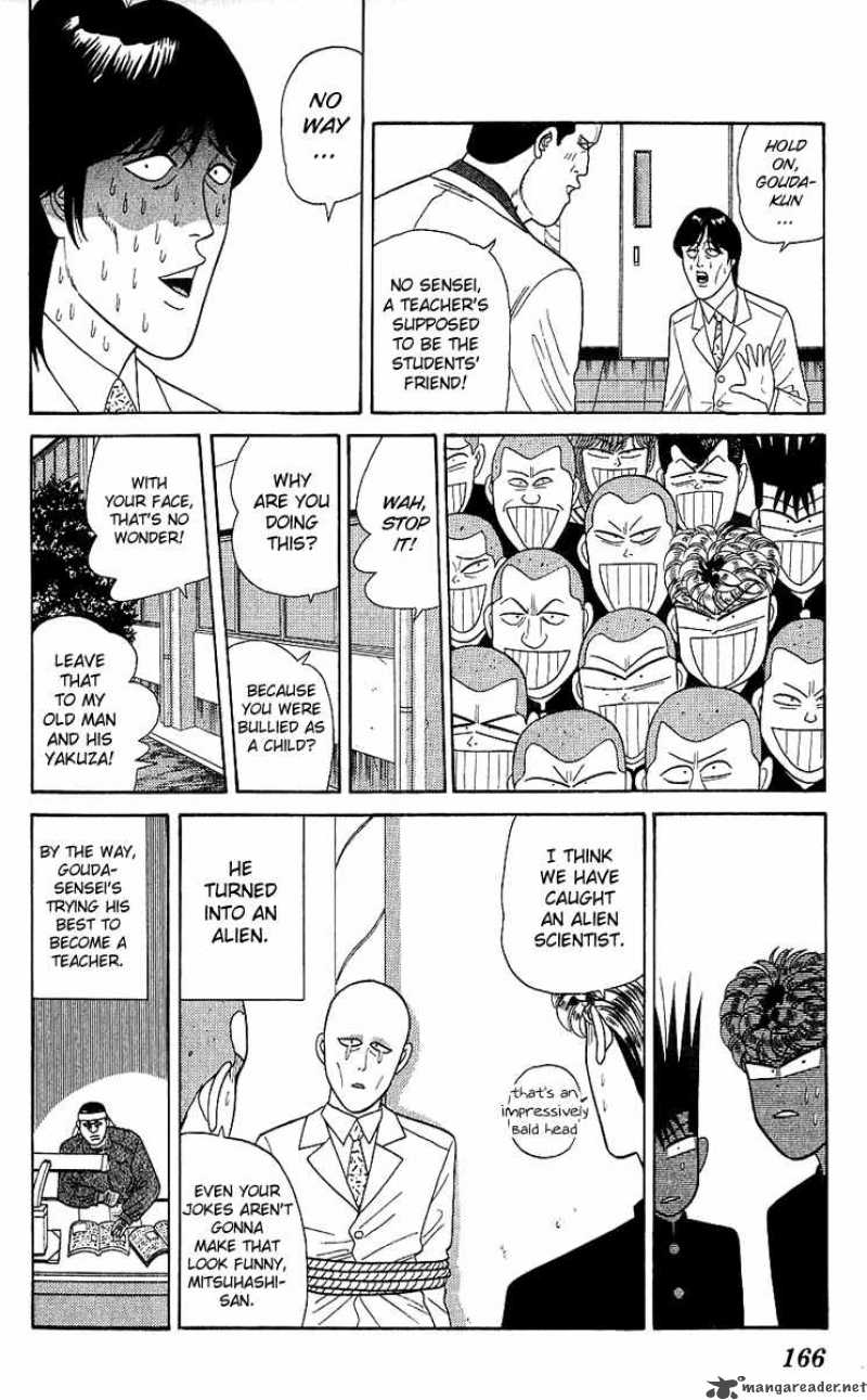 Kyou Kara Ore Wa 167 18