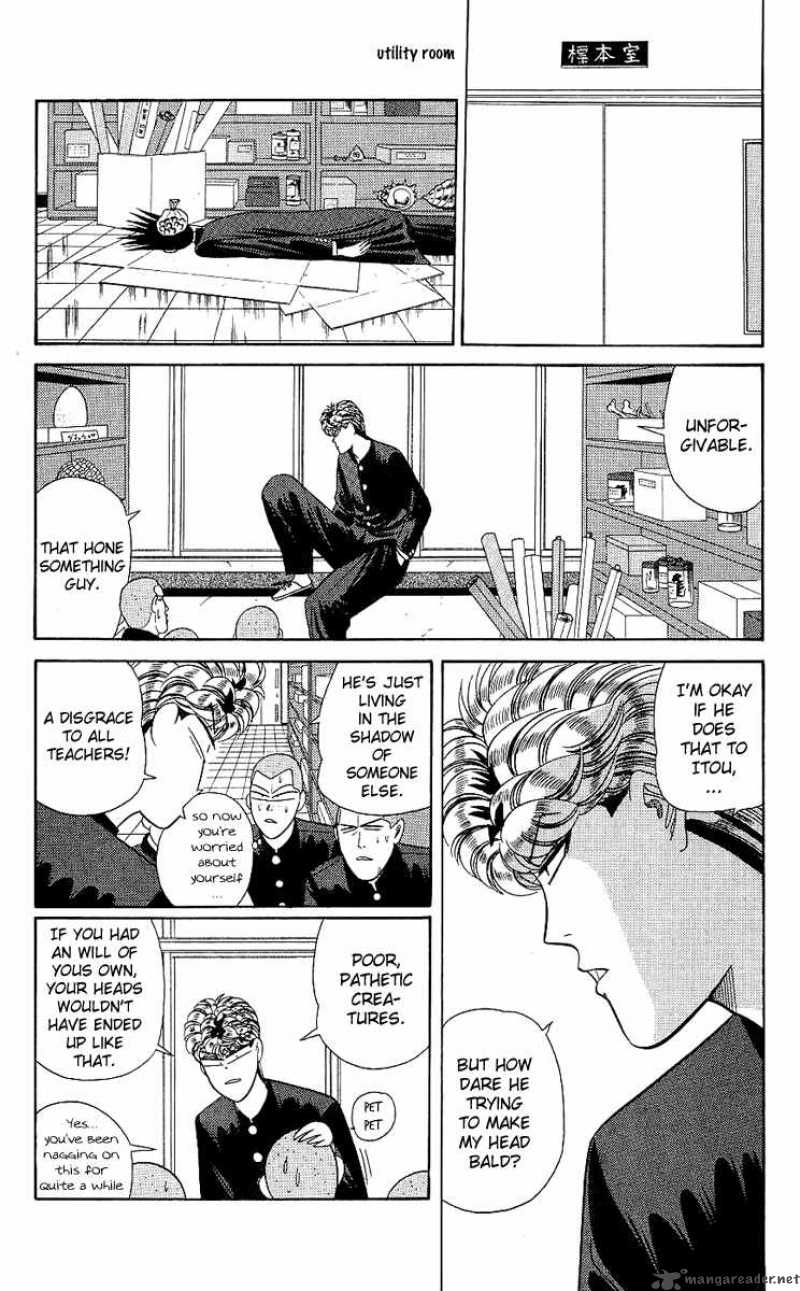 Kyou Kara Ore Wa 167 2