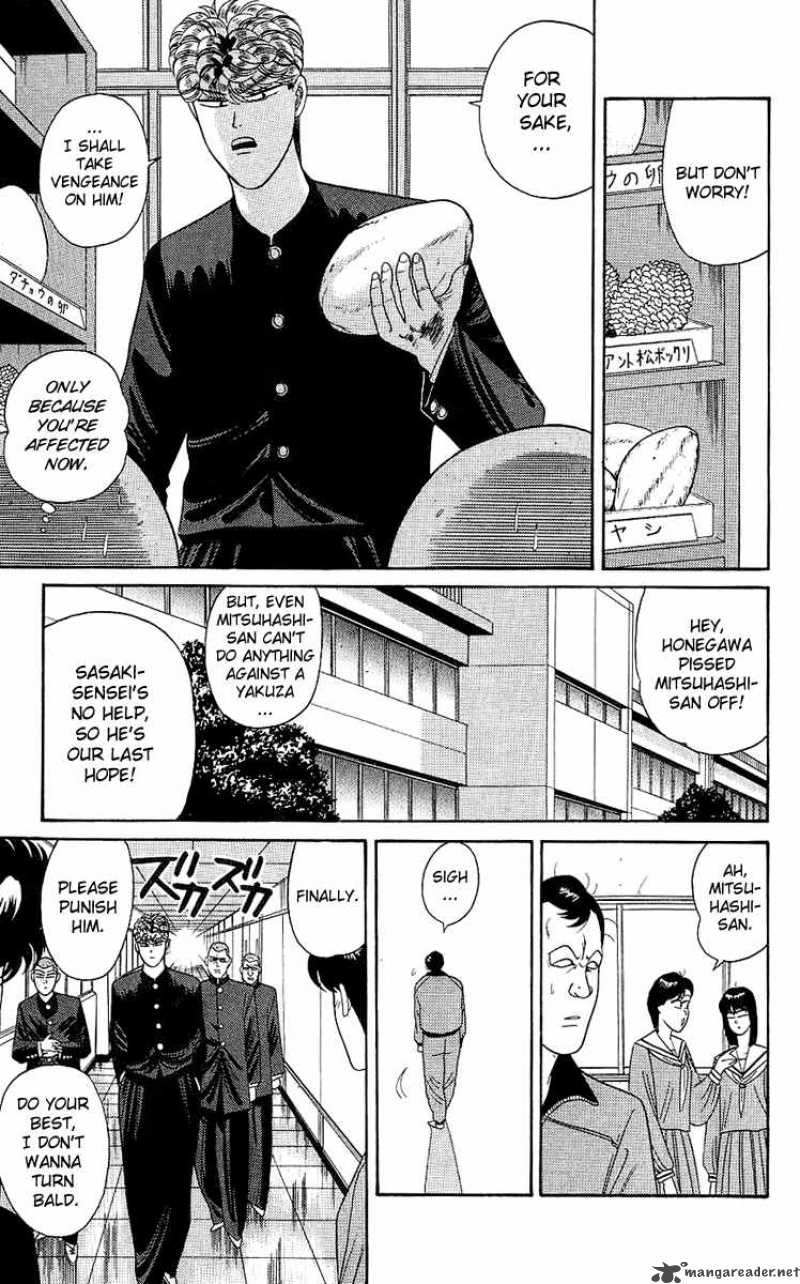 Kyou Kara Ore Wa 167 3