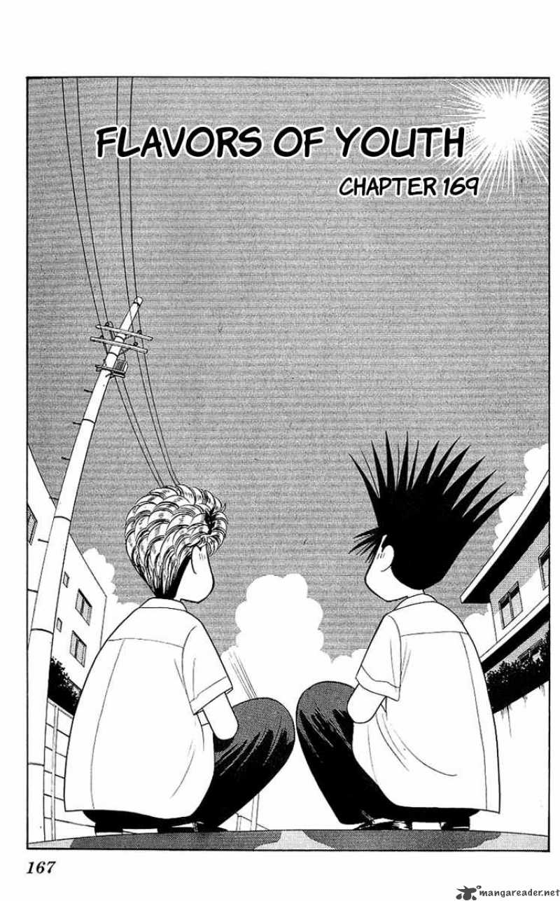 Kyou Kara Ore Wa 168 1