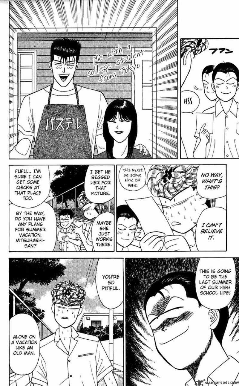 Kyou Kara Ore Wa 168 10