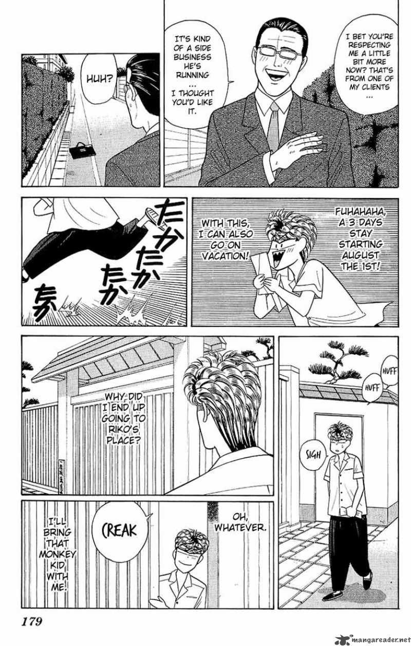 Kyou Kara Ore Wa 168 13