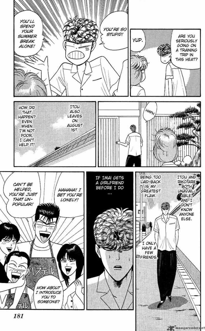 Kyou Kara Ore Wa 168 15