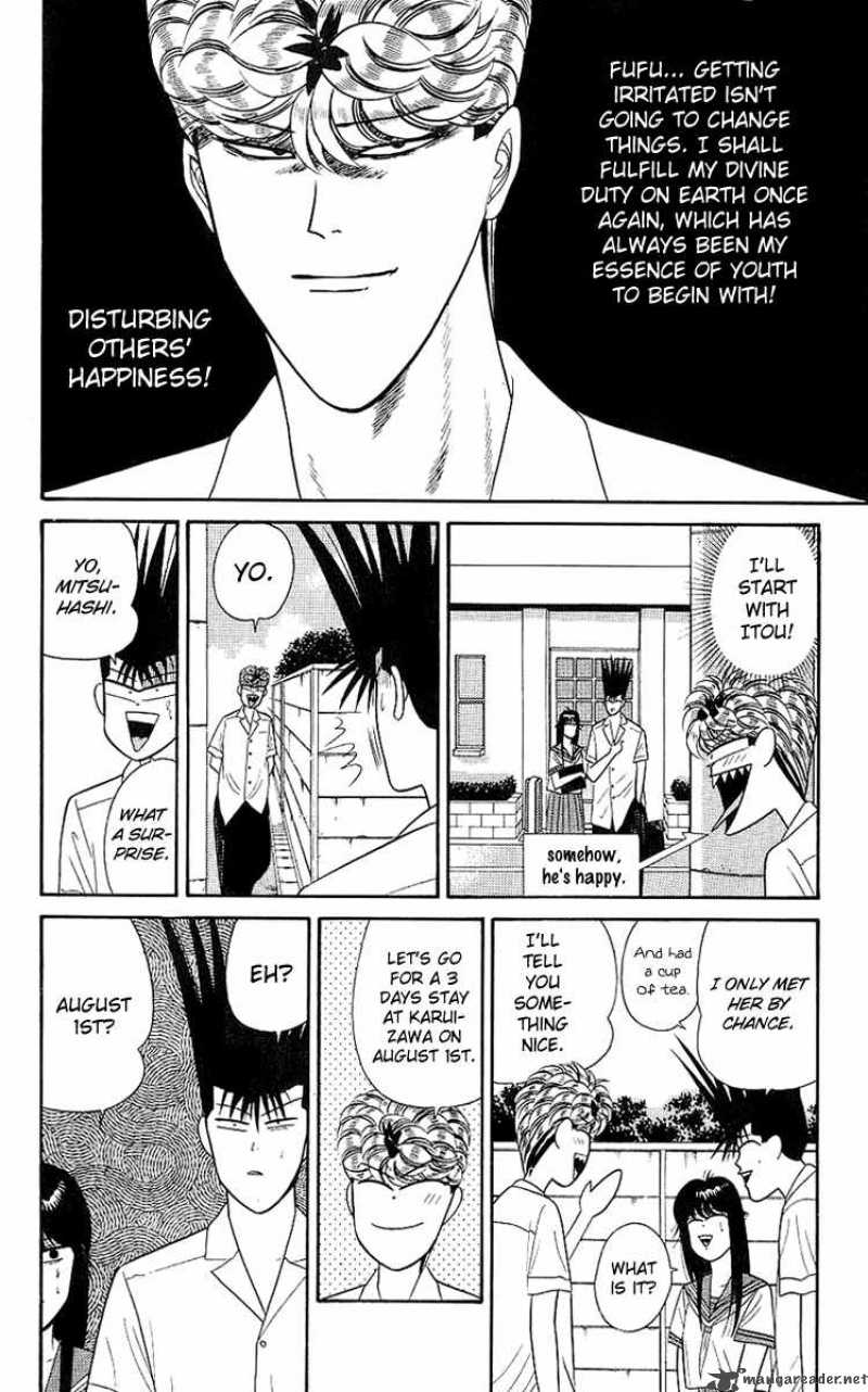 Kyou Kara Ore Wa 168 16
