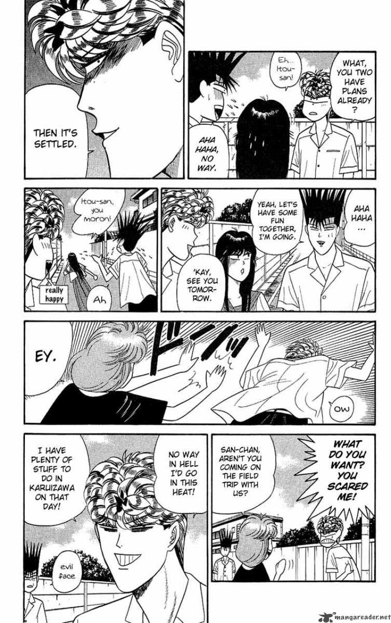 Kyou Kara Ore Wa 168 17
