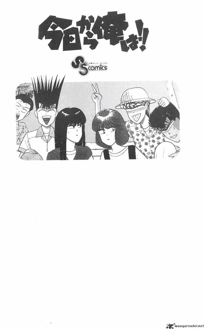 Kyou Kara Ore Wa 168 19