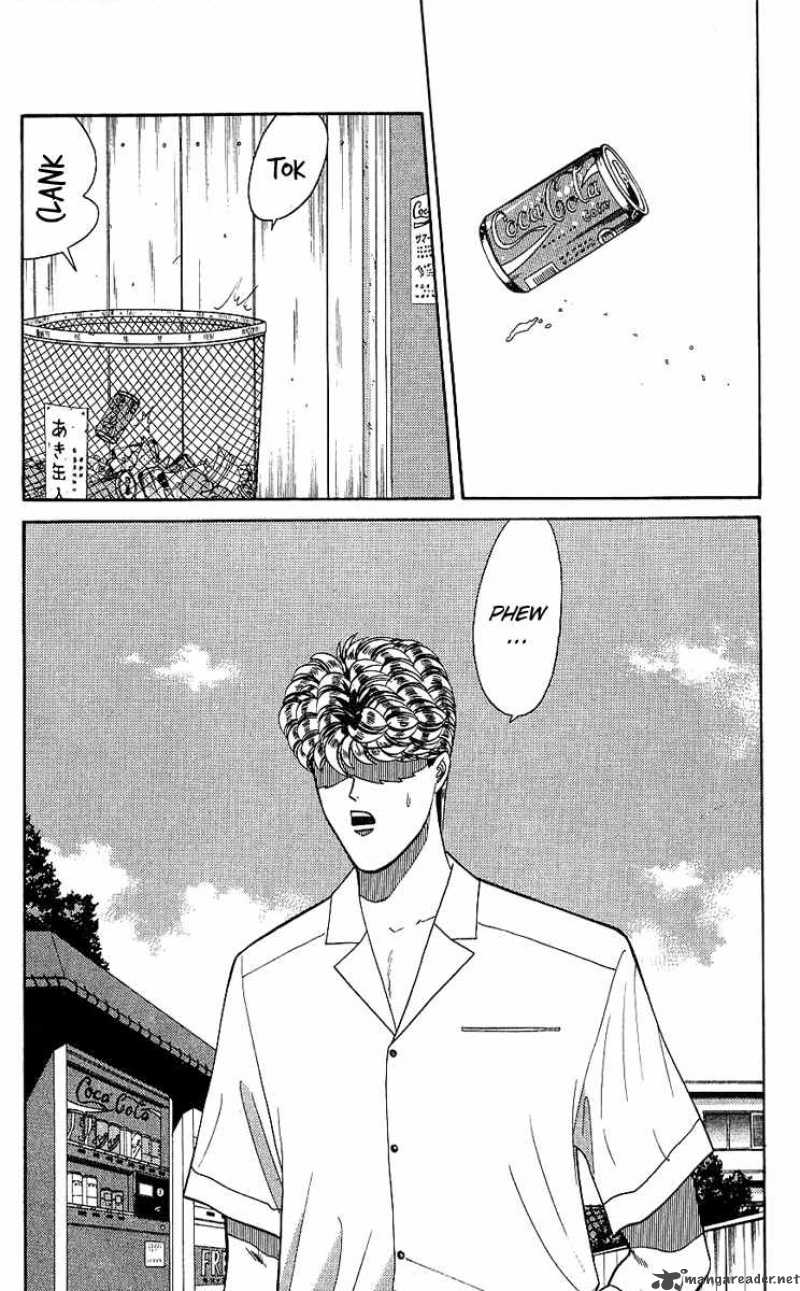 Kyou Kara Ore Wa 168 2