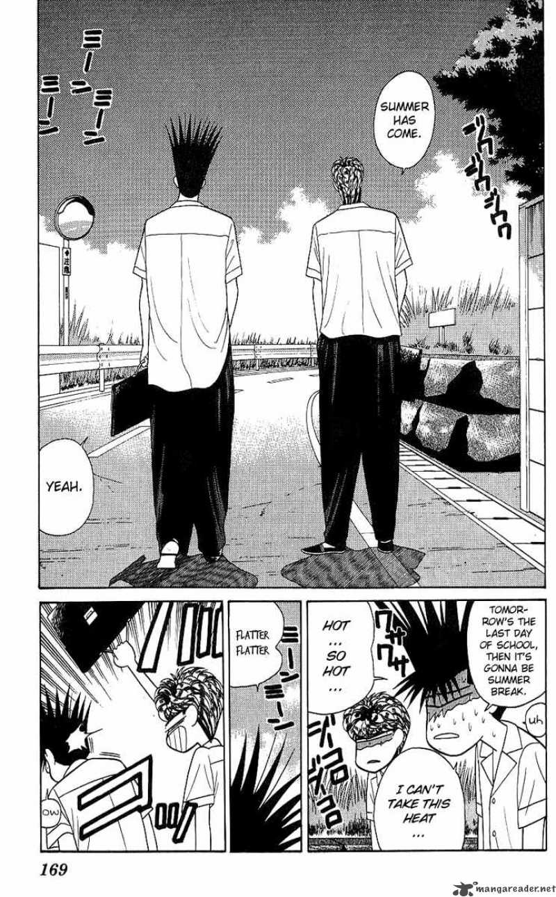 Kyou Kara Ore Wa 168 3