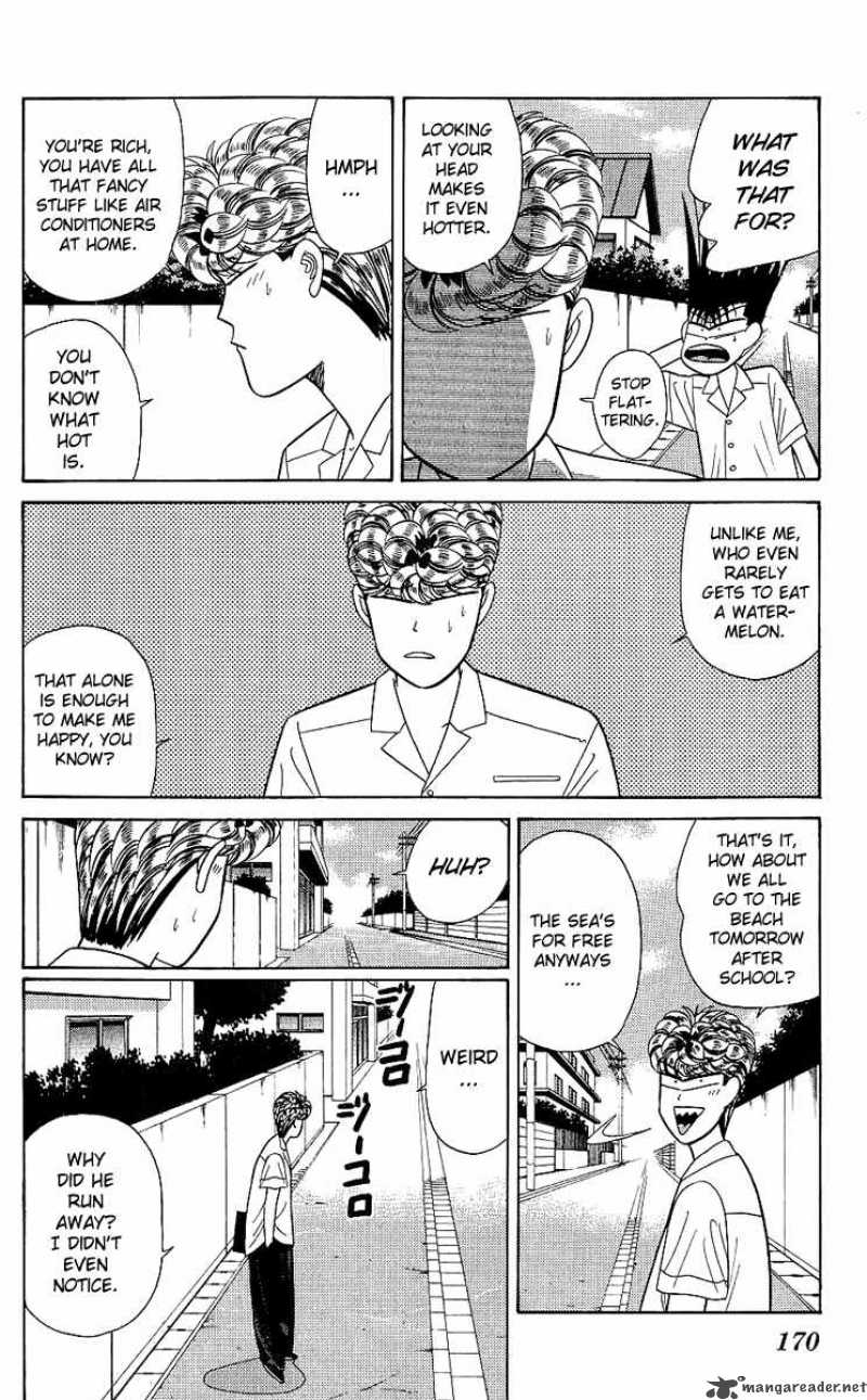 Kyou Kara Ore Wa 168 4