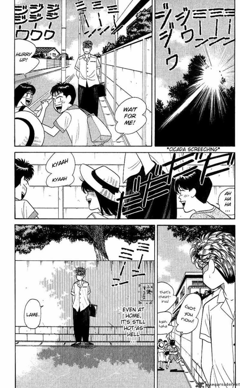 Kyou Kara Ore Wa 168 5