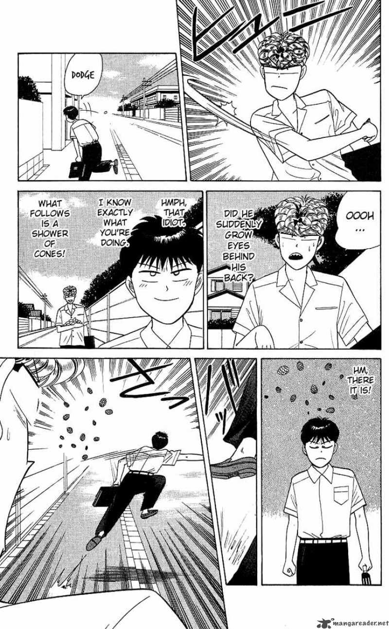 Kyou Kara Ore Wa 168 7