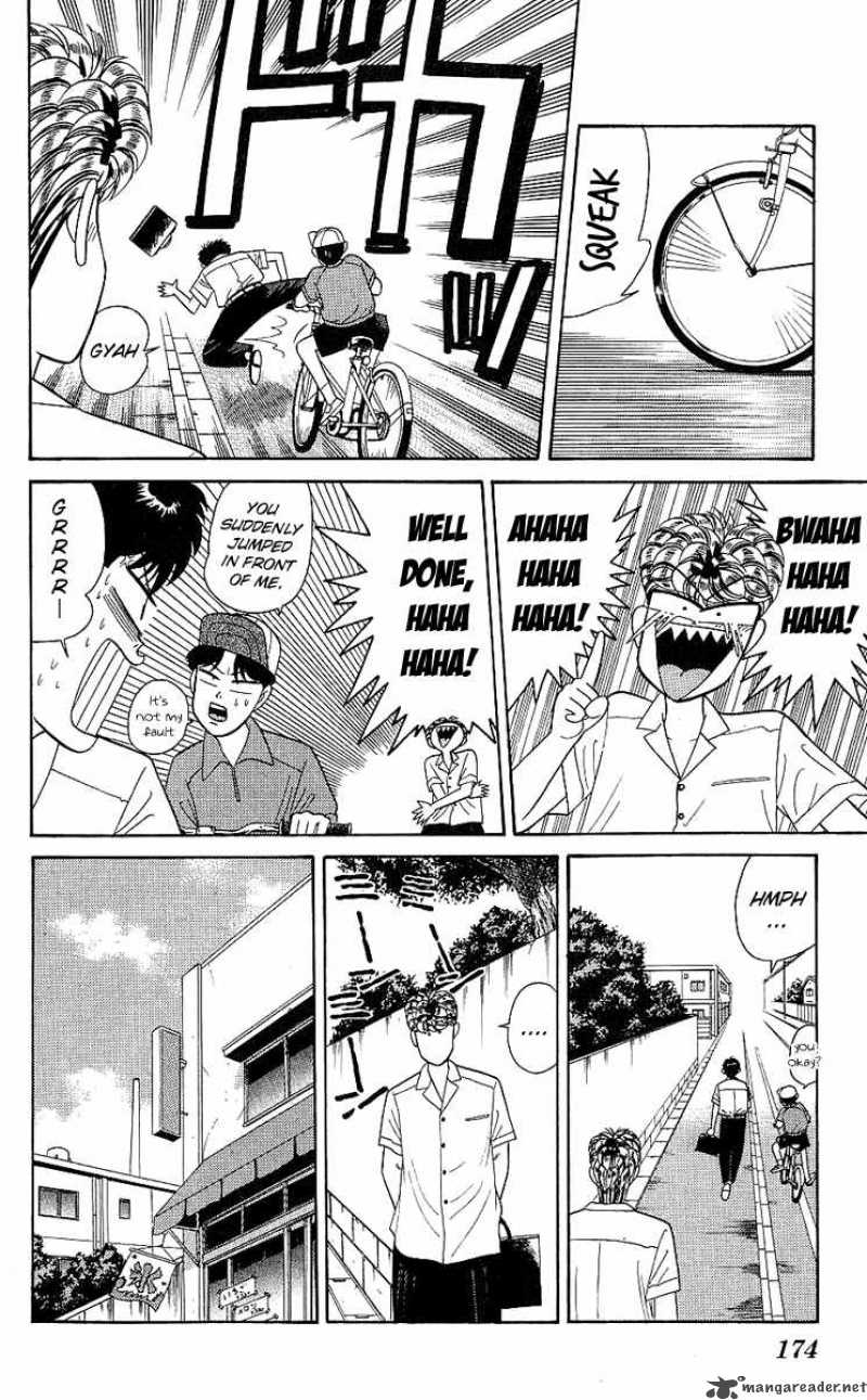 Kyou Kara Ore Wa 168 8