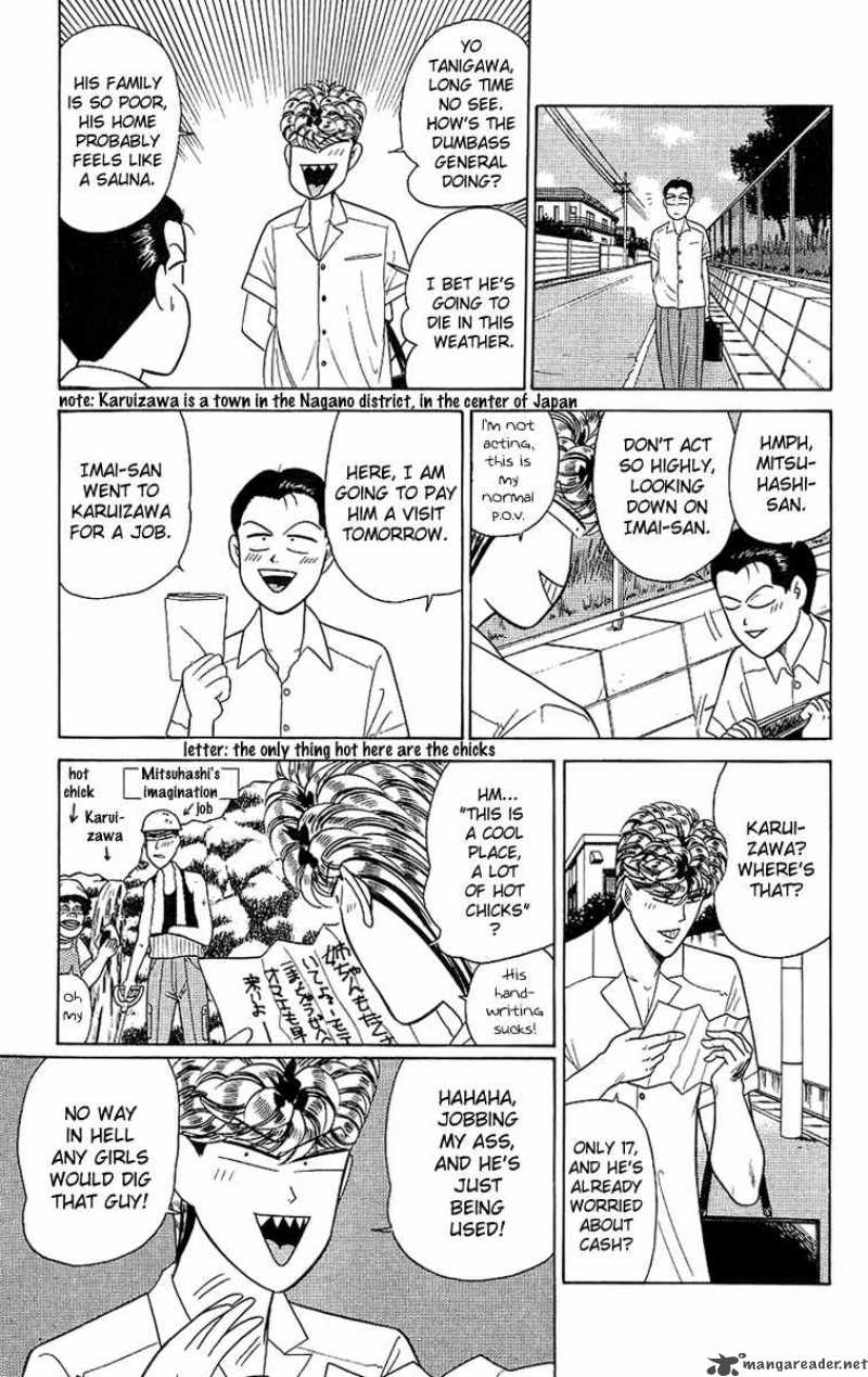 Kyou Kara Ore Wa 168 9