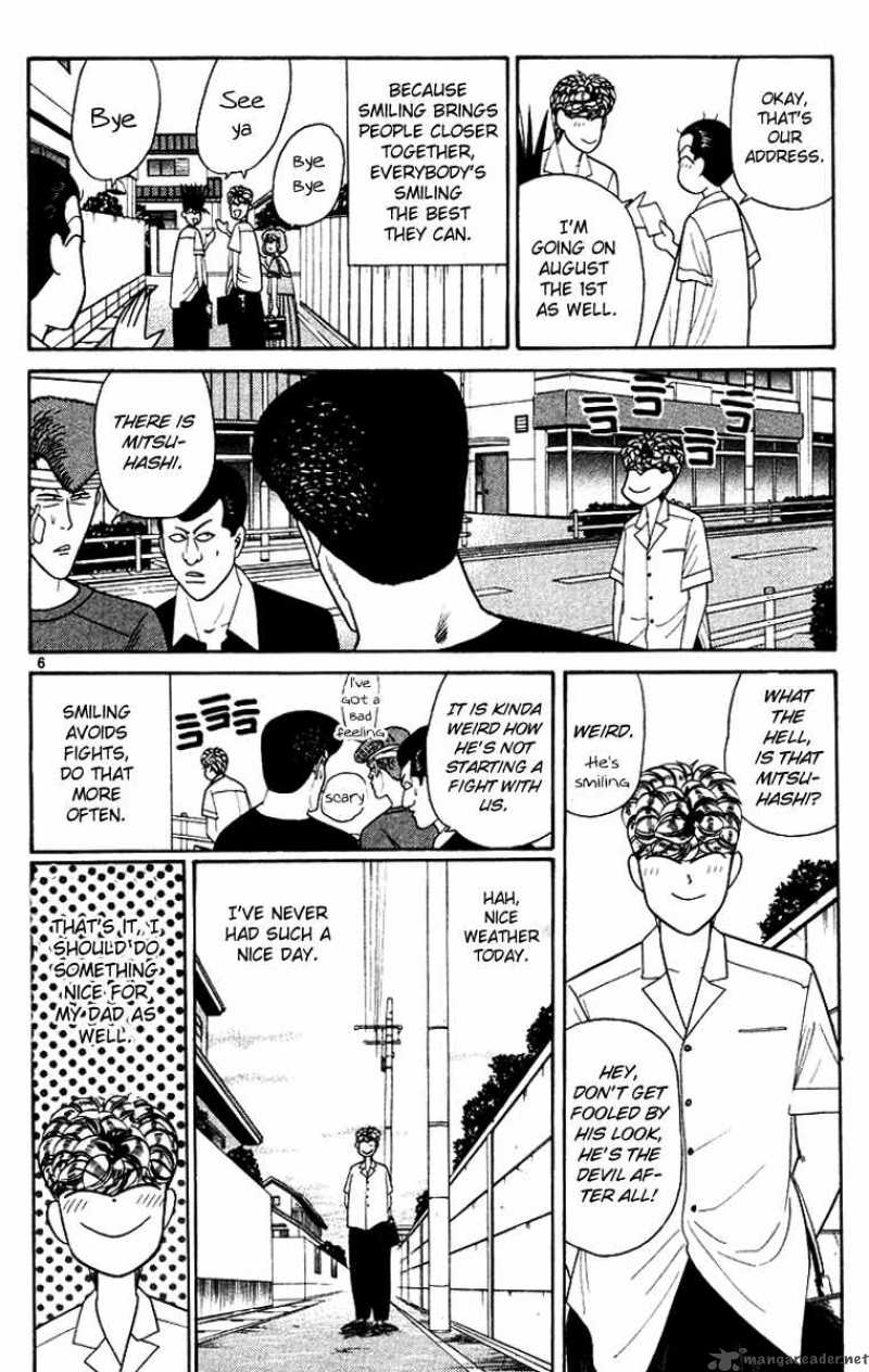 Kyou Kara Ore Wa 169 10