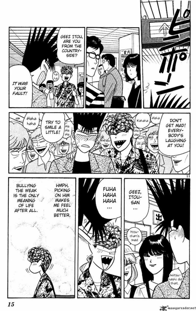 Kyou Kara Ore Wa 169 15