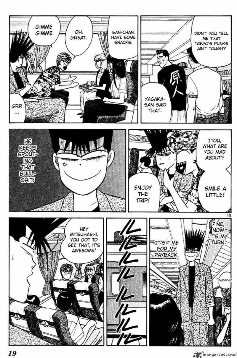 Kyou Kara Ore Wa 169 19