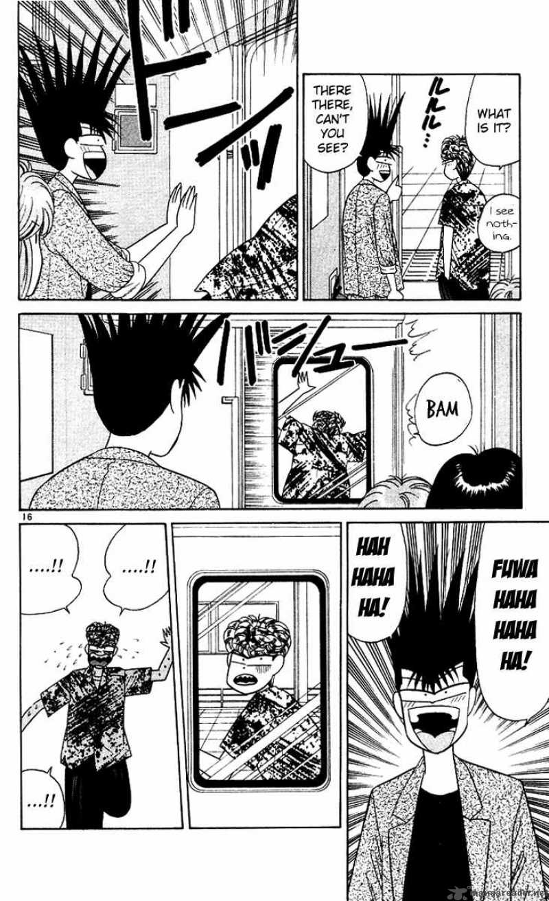 Kyou Kara Ore Wa 169 20