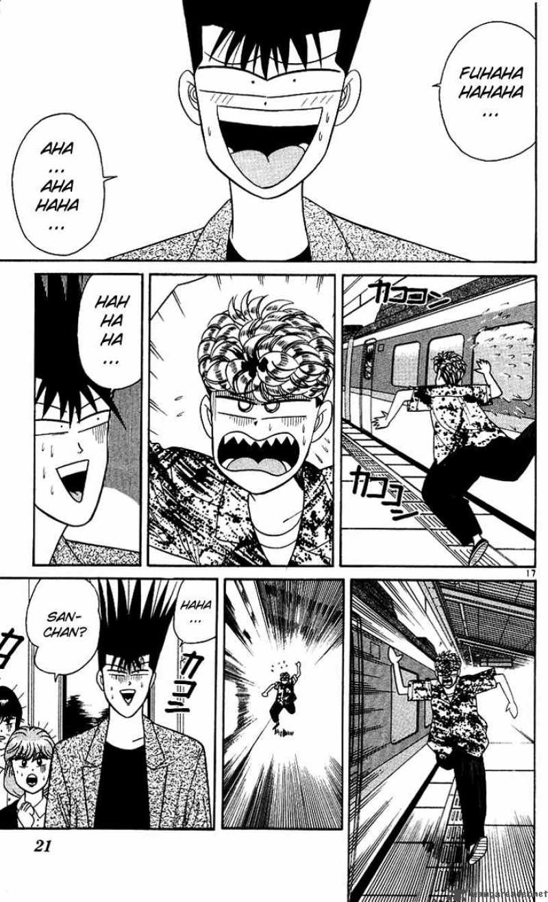 Kyou Kara Ore Wa 169 21