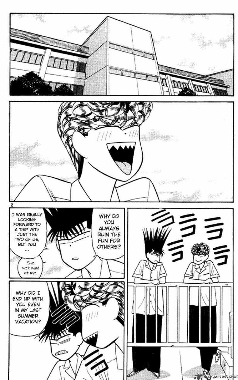 Kyou Kara Ore Wa 169 6