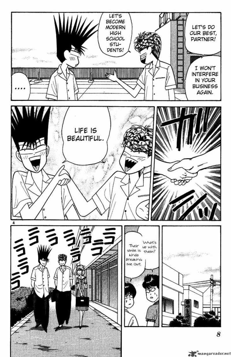 Kyou Kara Ore Wa 169 8