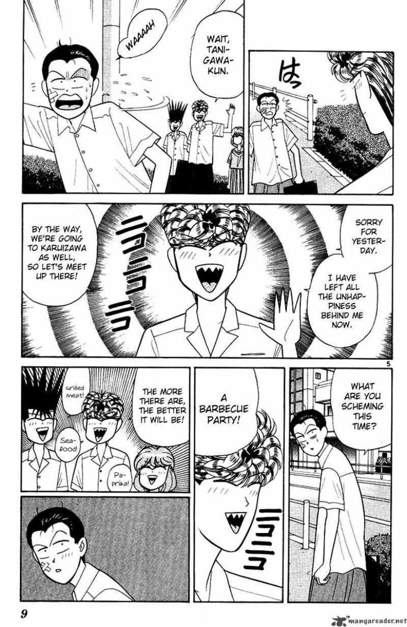 Kyou Kara Ore Wa 169 9
