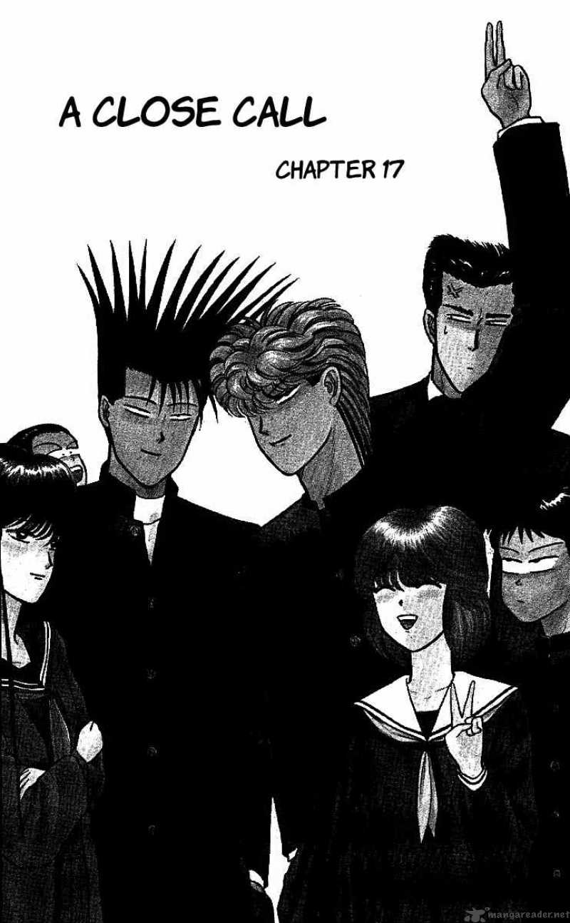 Kyou Kara Ore Wa 17 1