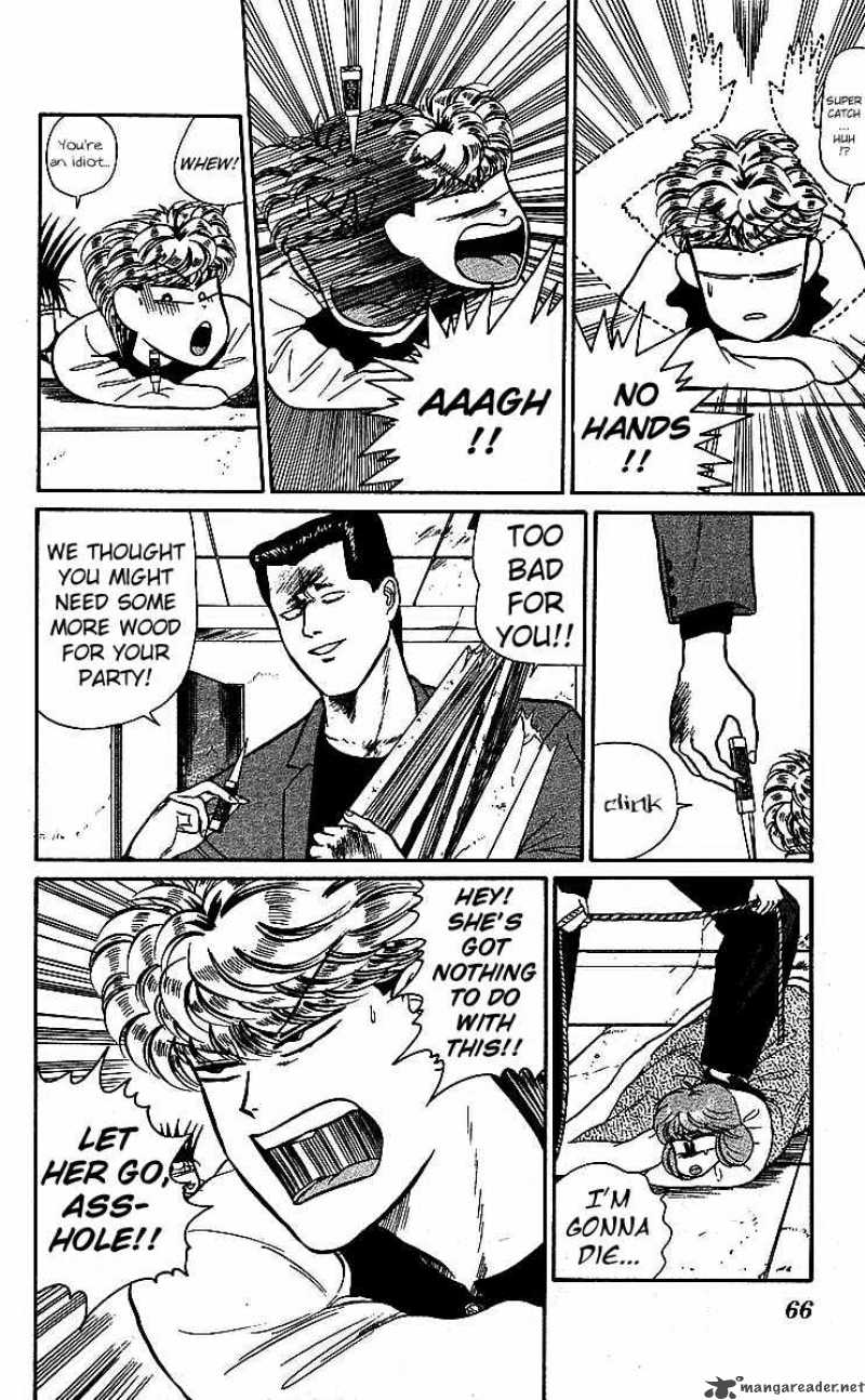 Kyou Kara Ore Wa 17 13