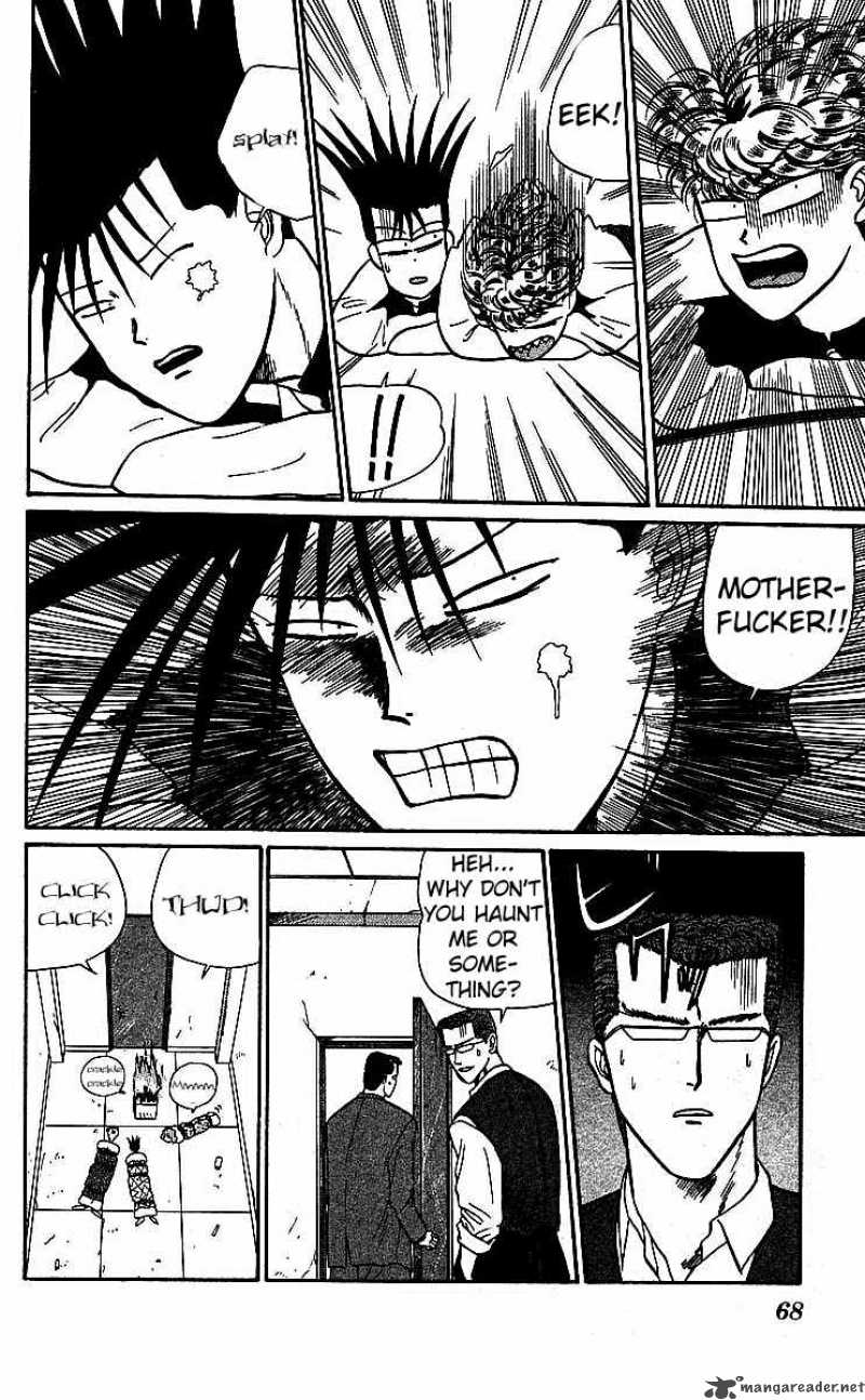 Kyou Kara Ore Wa 17 15