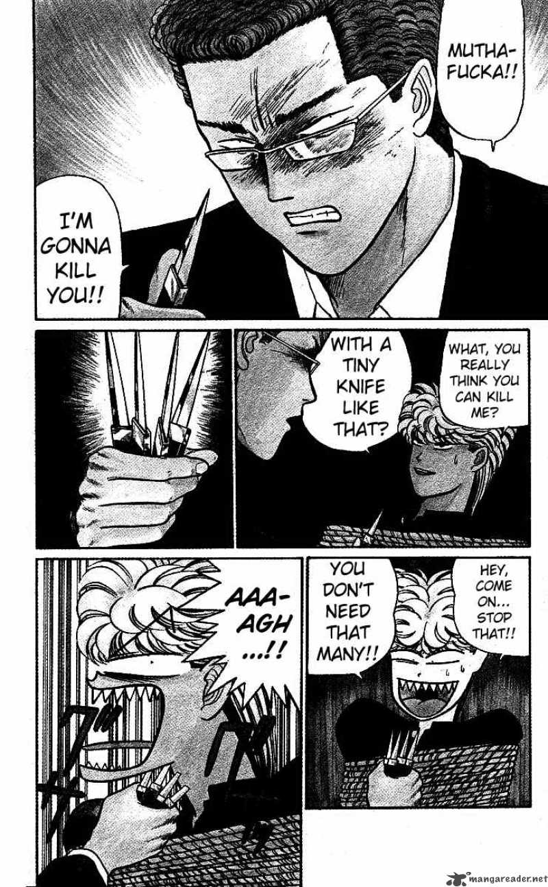 Kyou Kara Ore Wa 17 2