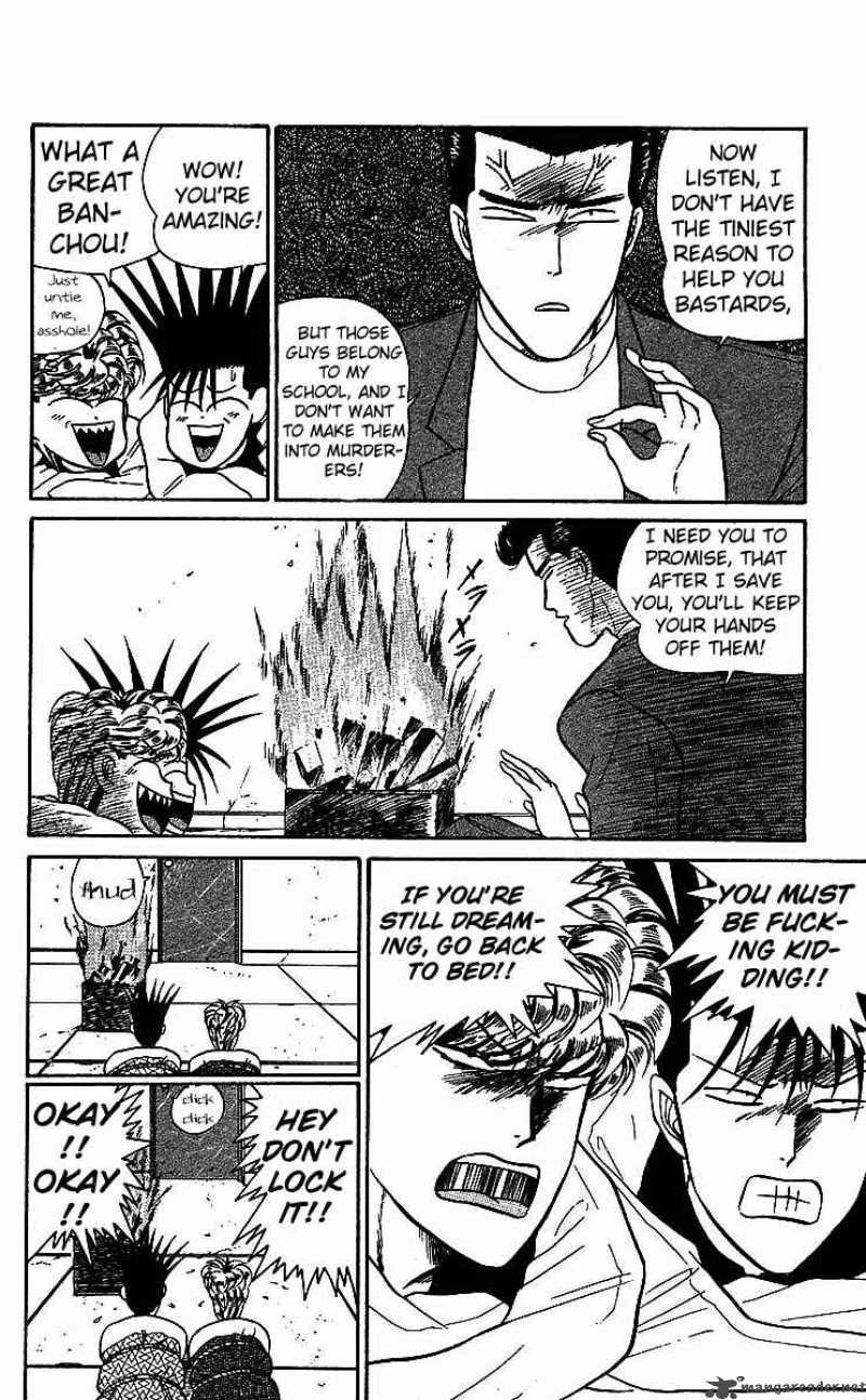 Kyou Kara Ore Wa 17 21