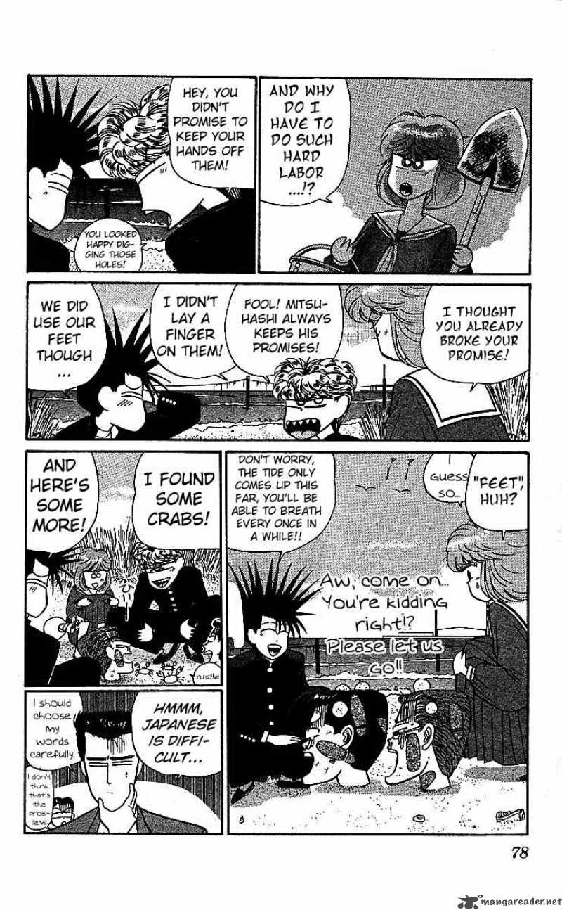 Kyou Kara Ore Wa 17 25