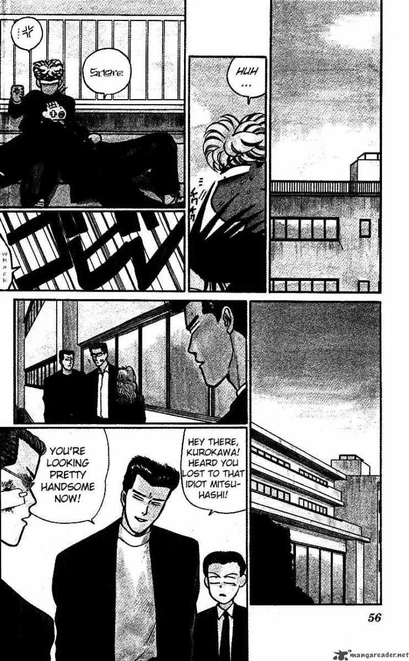 Kyou Kara Ore Wa 17 3