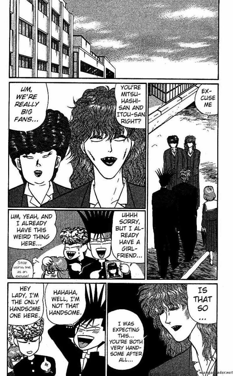 Kyou Kara Ore Wa 17 5