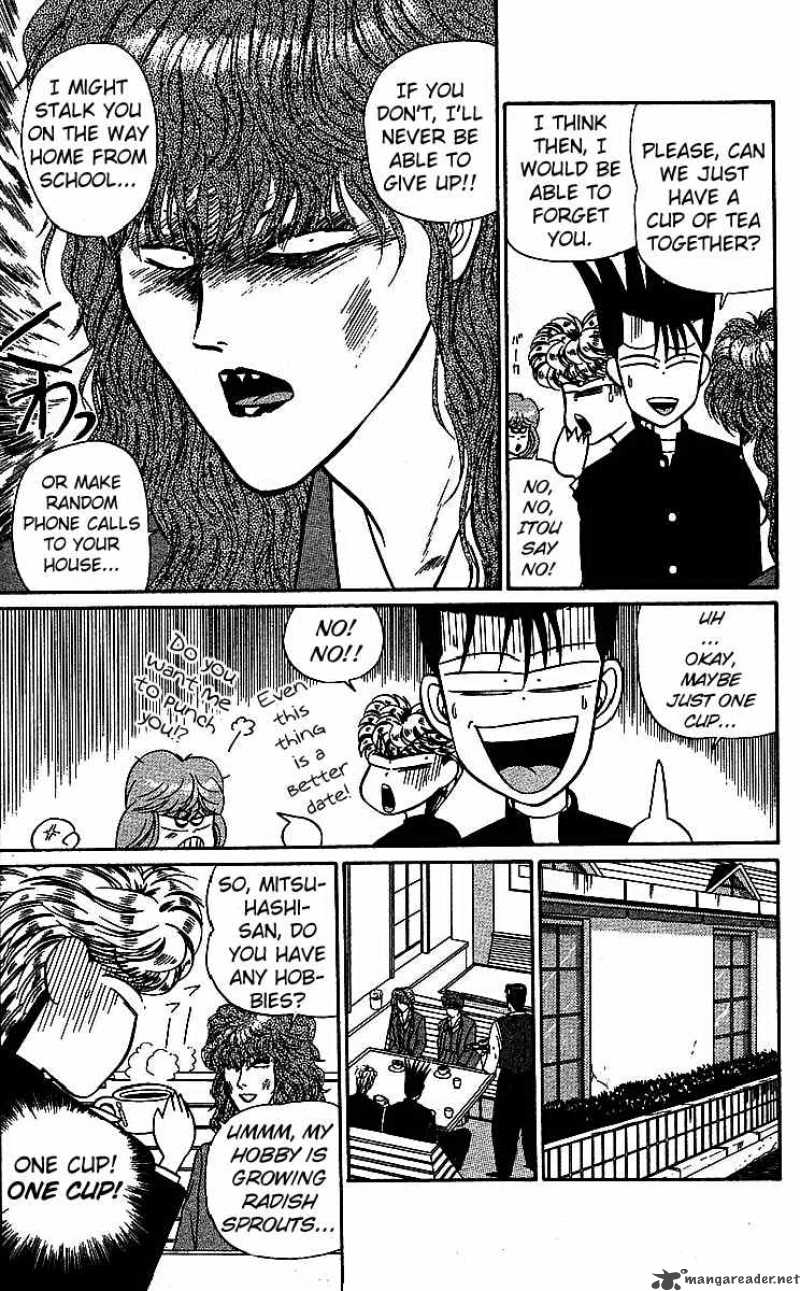 Kyou Kara Ore Wa 17 6