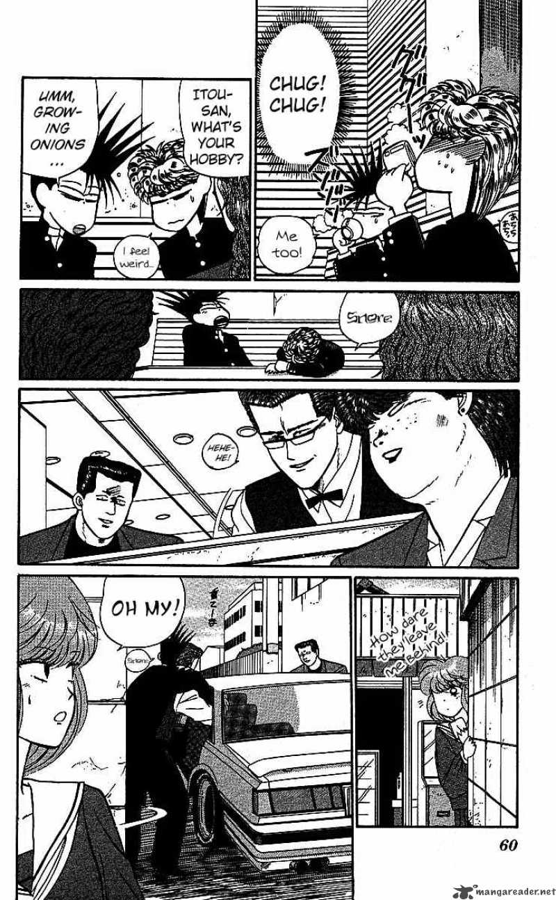Kyou Kara Ore Wa 17 7