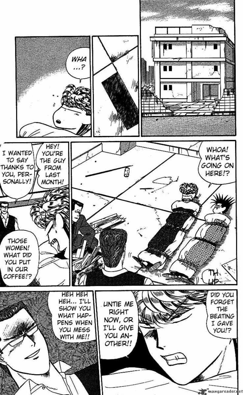 Kyou Kara Ore Wa 17 8