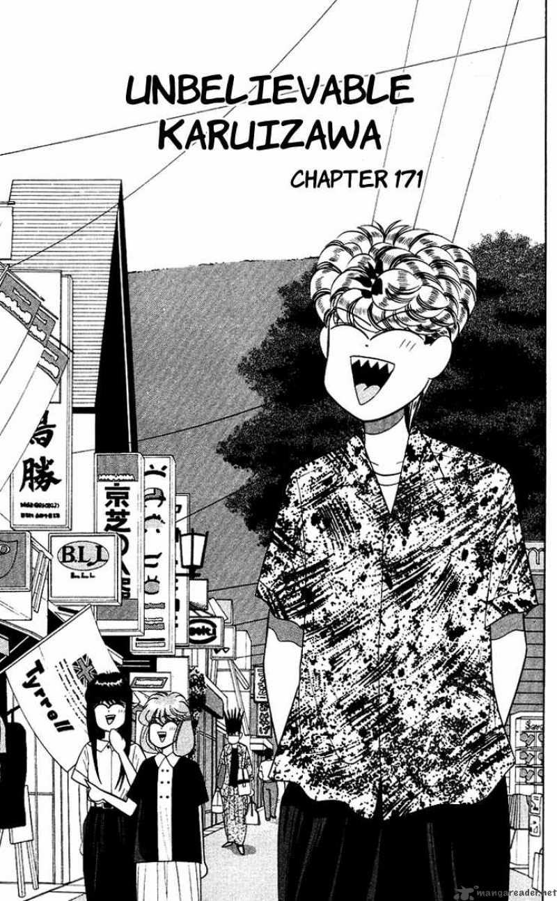Kyou Kara Ore Wa 171 1