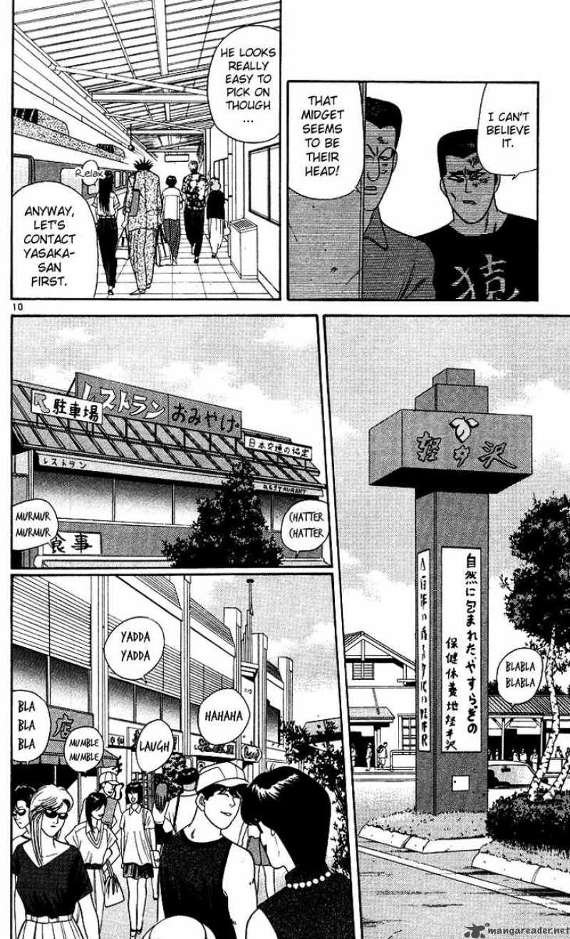 Kyou Kara Ore Wa 171 10
