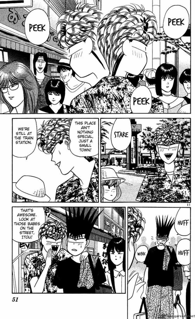 Kyou Kara Ore Wa 171 11