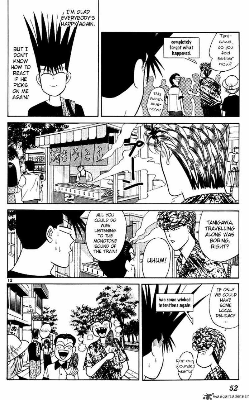 Kyou Kara Ore Wa 171 12