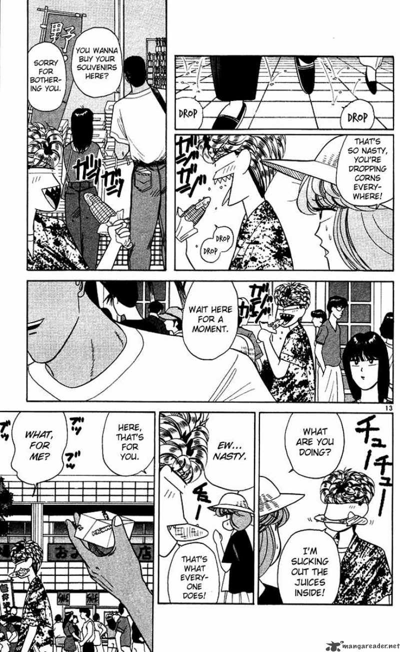 Kyou Kara Ore Wa 171 13
