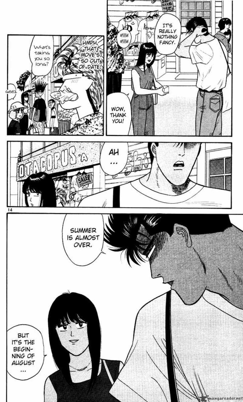 Kyou Kara Ore Wa 171 14