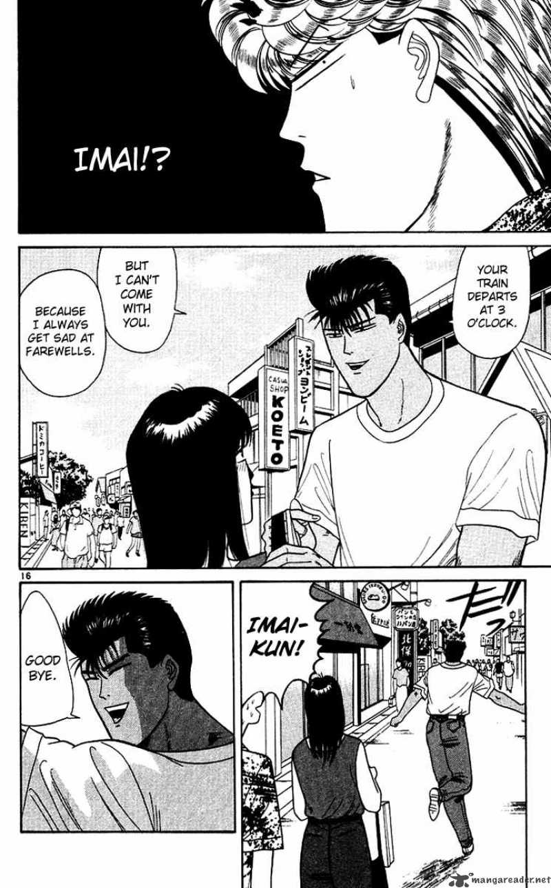 Kyou Kara Ore Wa 171 16