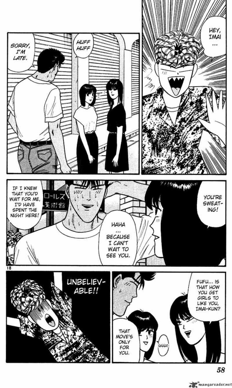Kyou Kara Ore Wa 171 18