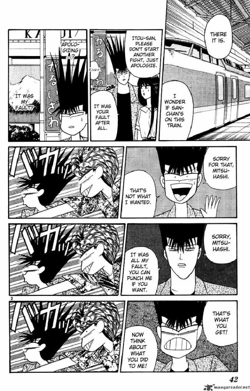 Kyou Kara Ore Wa 171 2