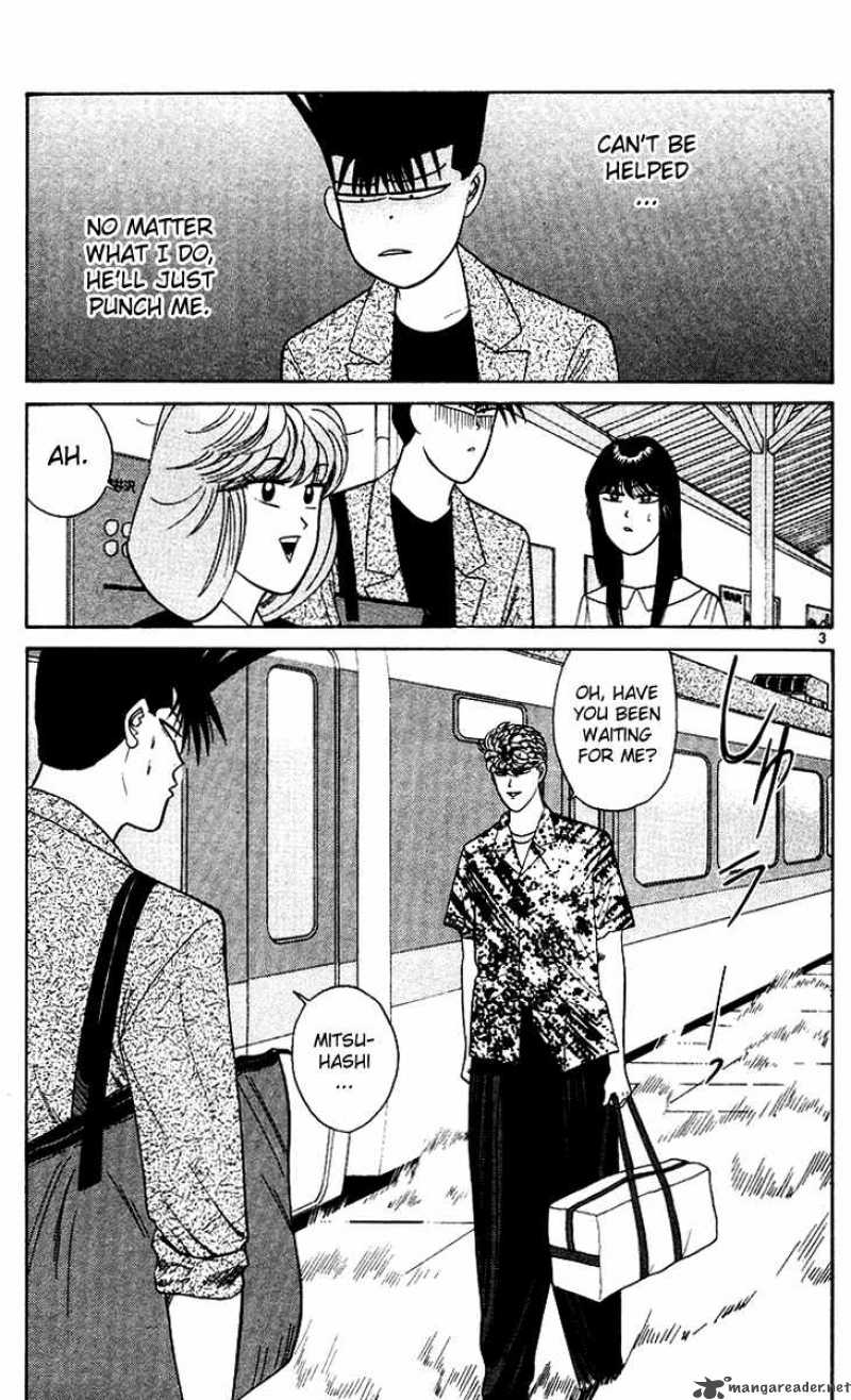 Kyou Kara Ore Wa 171 3