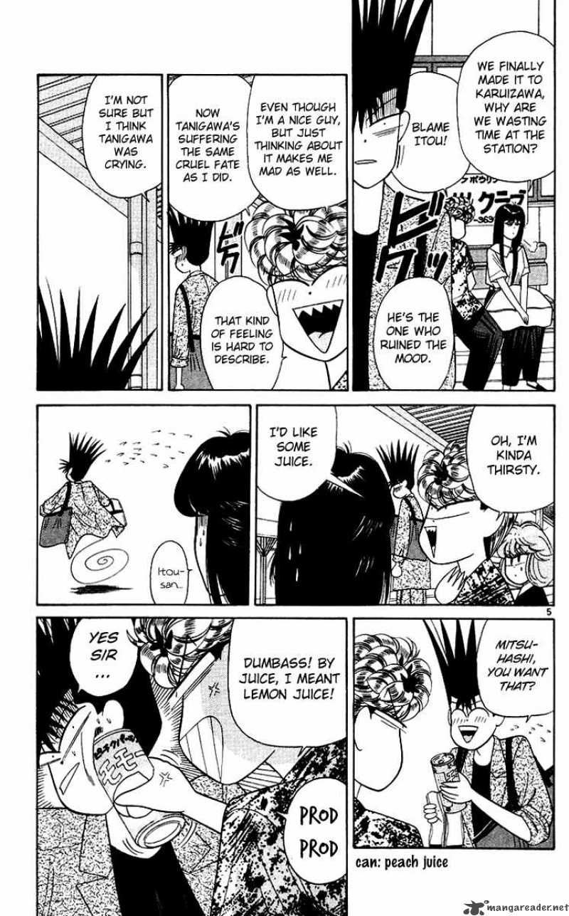 Kyou Kara Ore Wa 171 5