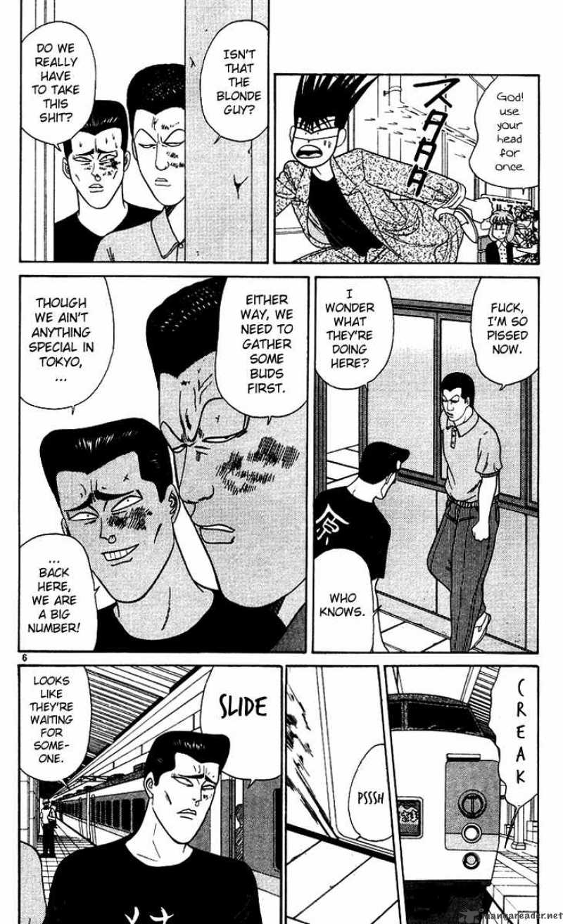 Kyou Kara Ore Wa 171 6